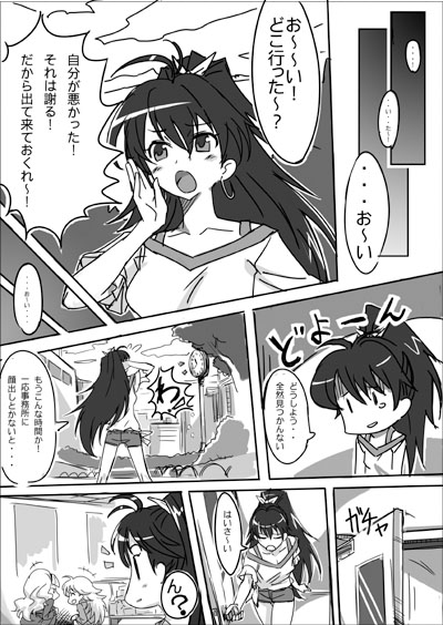 manga03.jpg